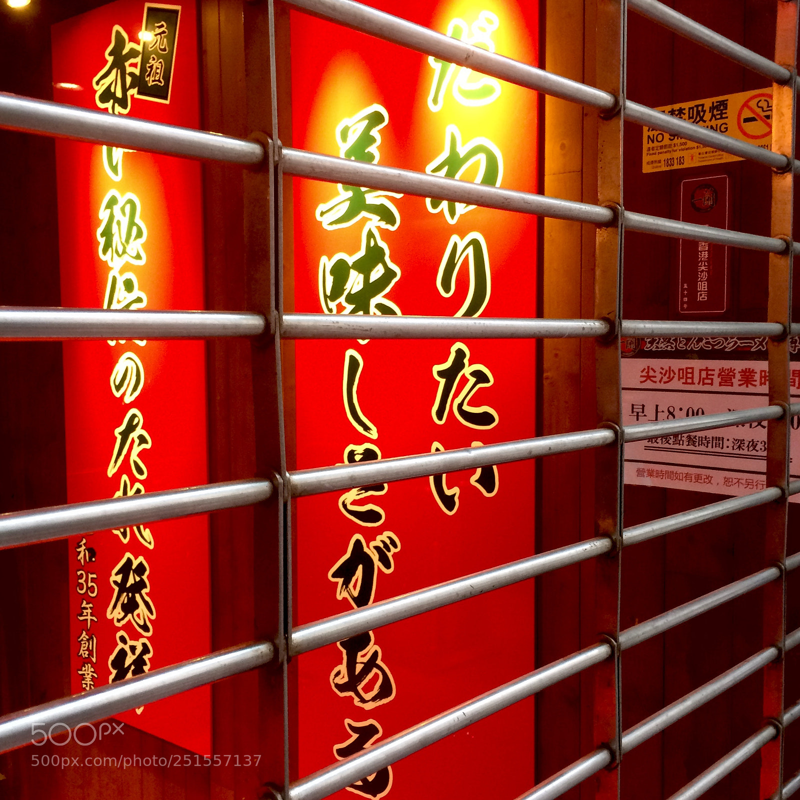 Apple iPhone 5s sample photo. 2.jpg photography