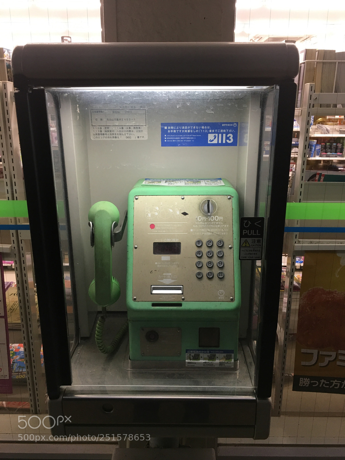 Apple iPhone 6s sample photo. Such a public phone photography