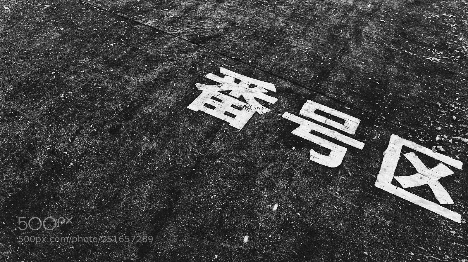 Canon EOS 1200D (EOS Rebel T5 / EOS Kiss X70 / EOS Hi) sample photo. ？ photography