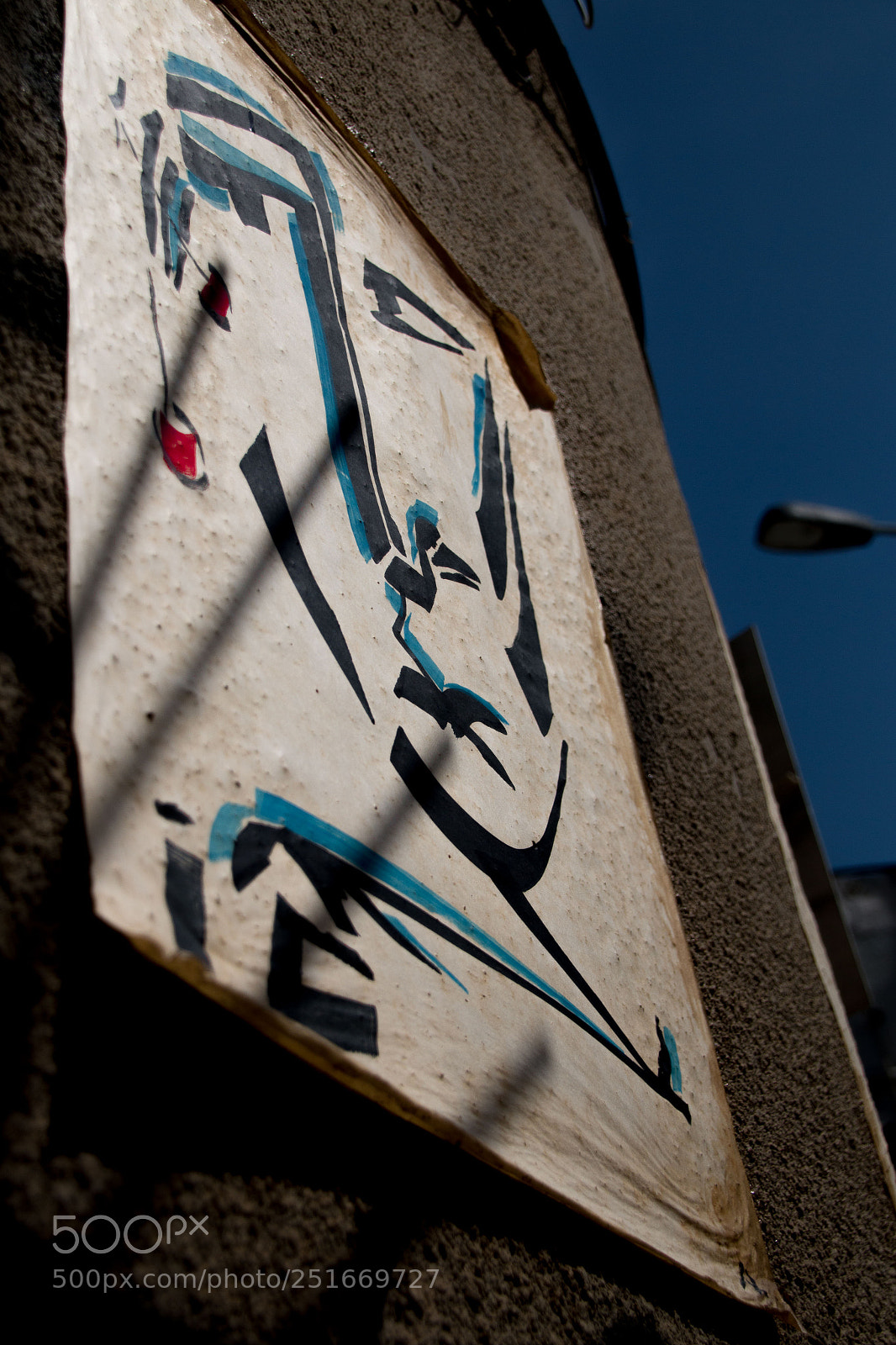 Canon EOS 70D sample photo. Jaffa port photography