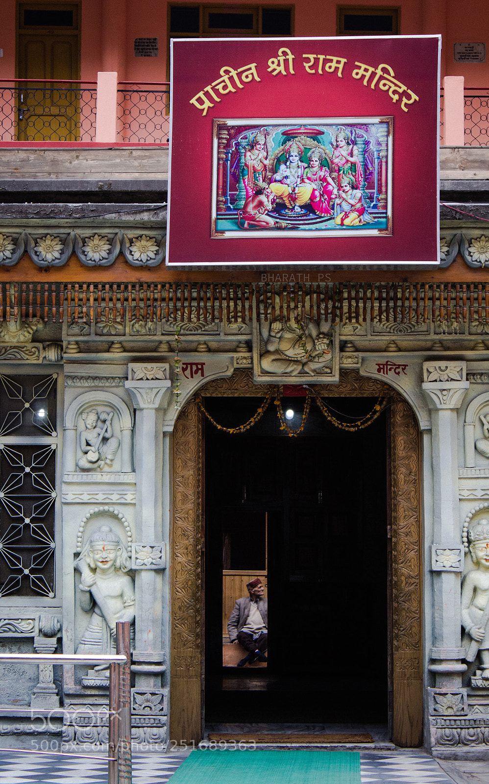 Canon EOS 60D sample photo. Ram mandir, manikaran photography