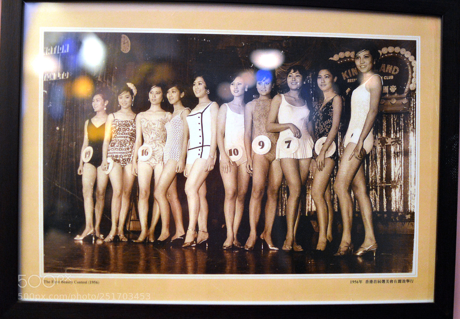 Nikon D3200 + Nikon AF-S DX Nikkor 35mm F1.8G sample photo. 1956 hong kong beauty show photography