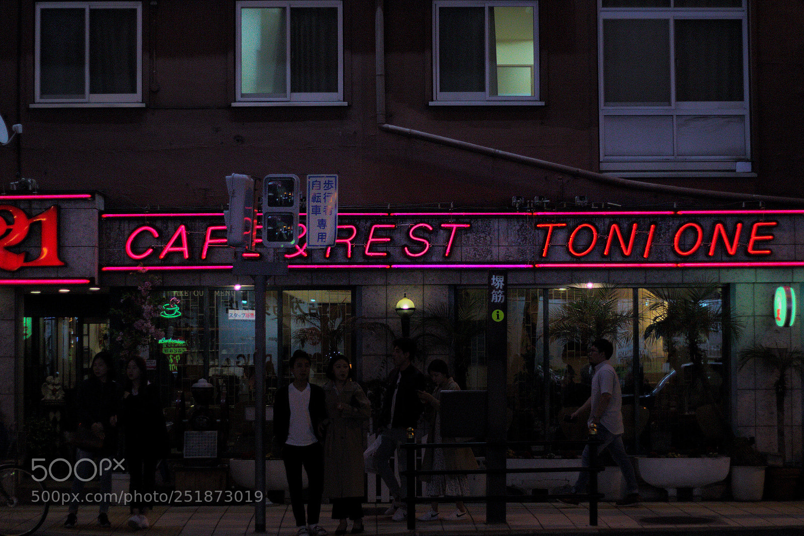 Canon EOS 600D (Rebel EOS T3i / EOS Kiss X5) sample photo. Neon red photography