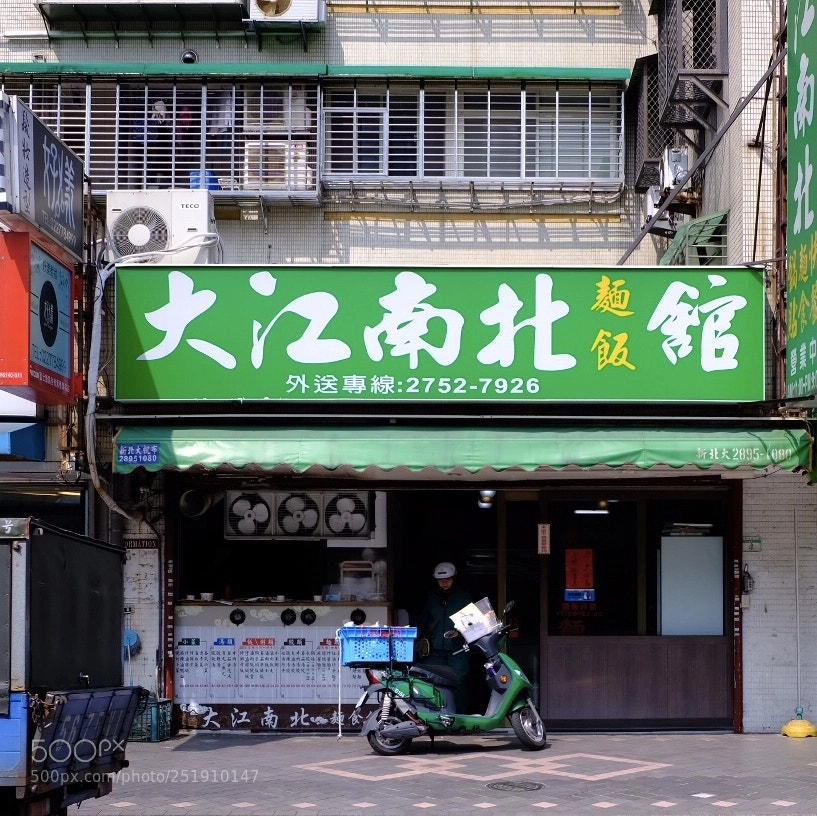 Fujifilm X100F sample photo. Taipei, taiwan photography