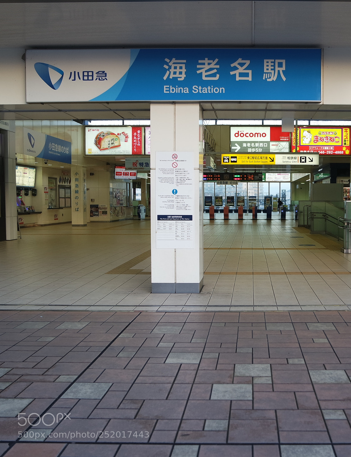 Samsung NX3000 sample photo. The station i photography