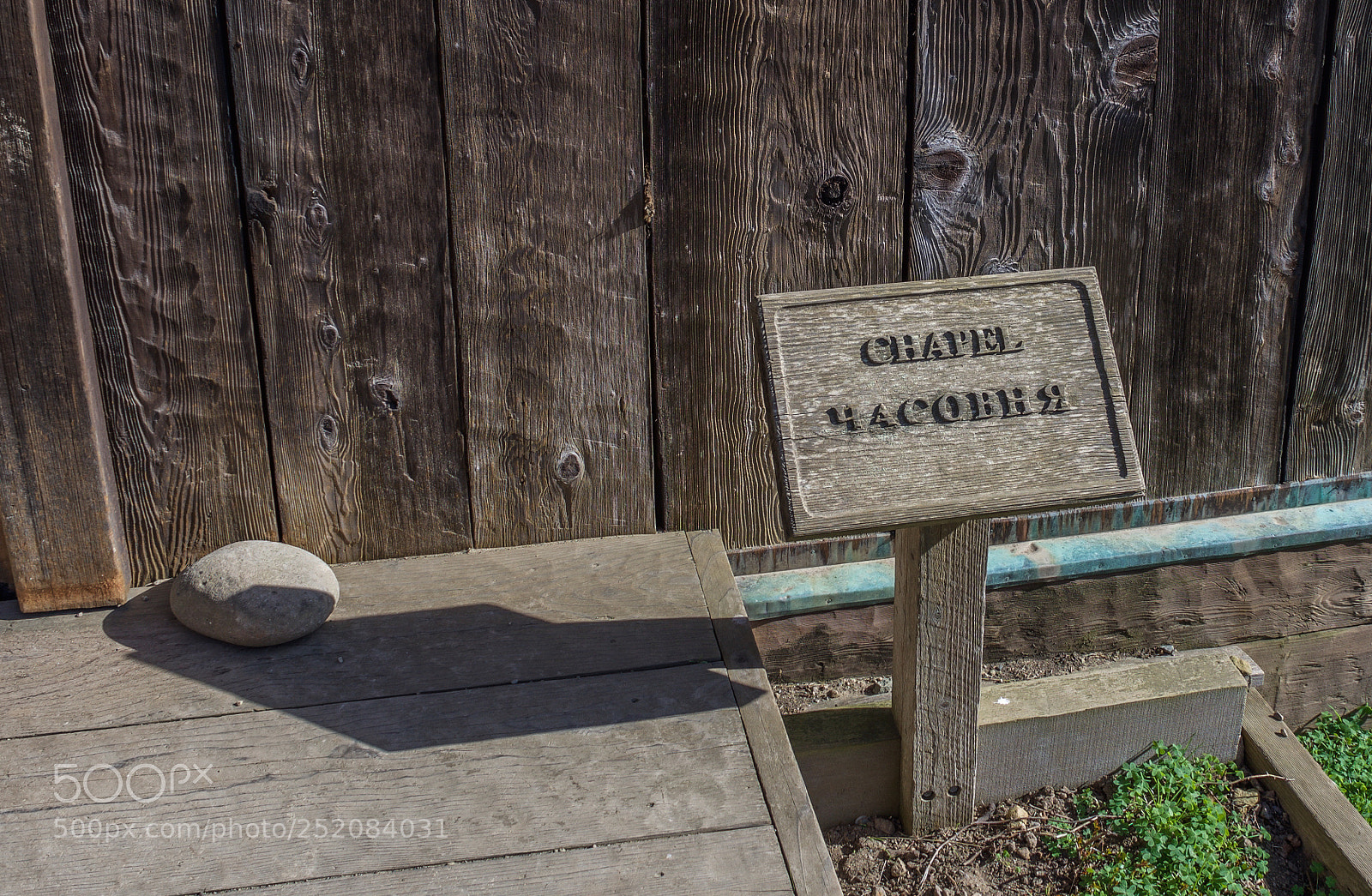 Nikon D7200 sample photo. Fort ross state historical photography