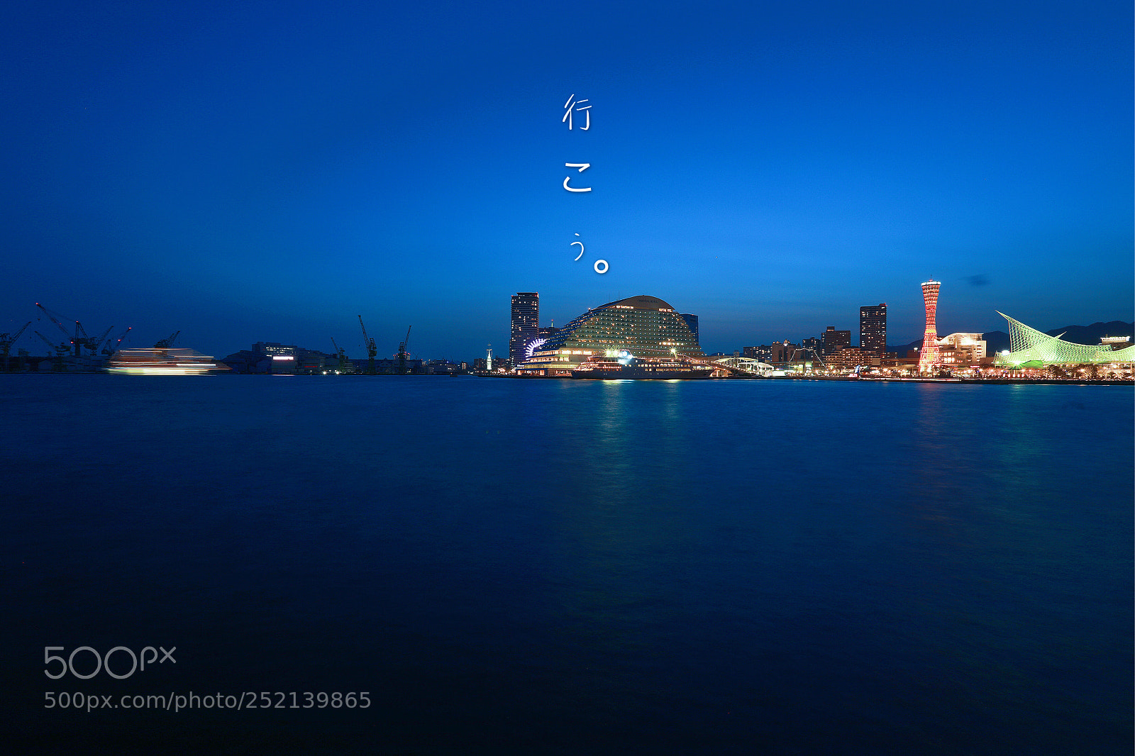 Canon EOS 5D Mark IV sample photo. The night of kobe photography
