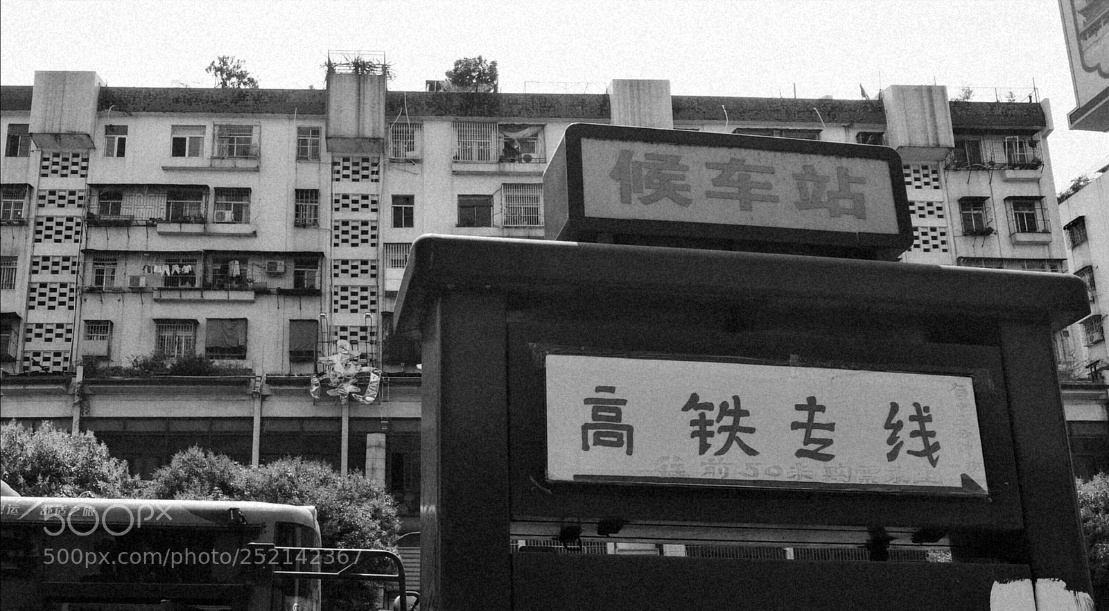 HUAWEI Honor 8 sample photo. High speech railway station photography