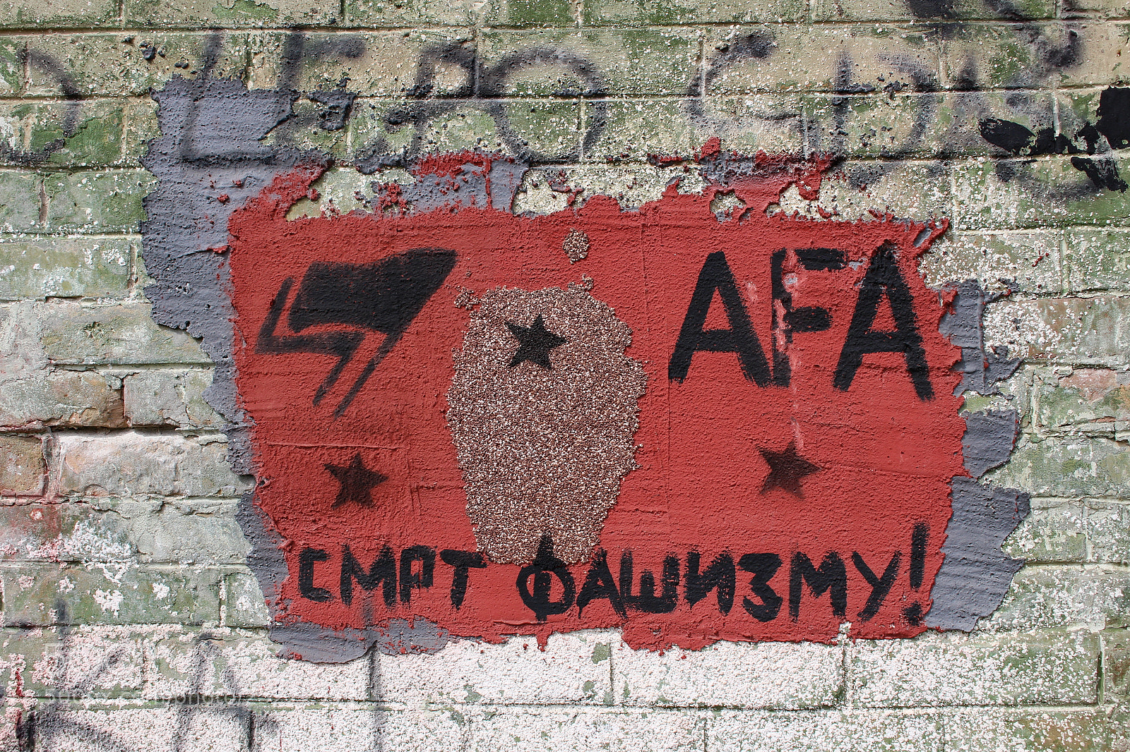Canon EOS 100D (EOS Rebel SL1 / EOS Kiss X7) sample photo. "death to fascism" photography