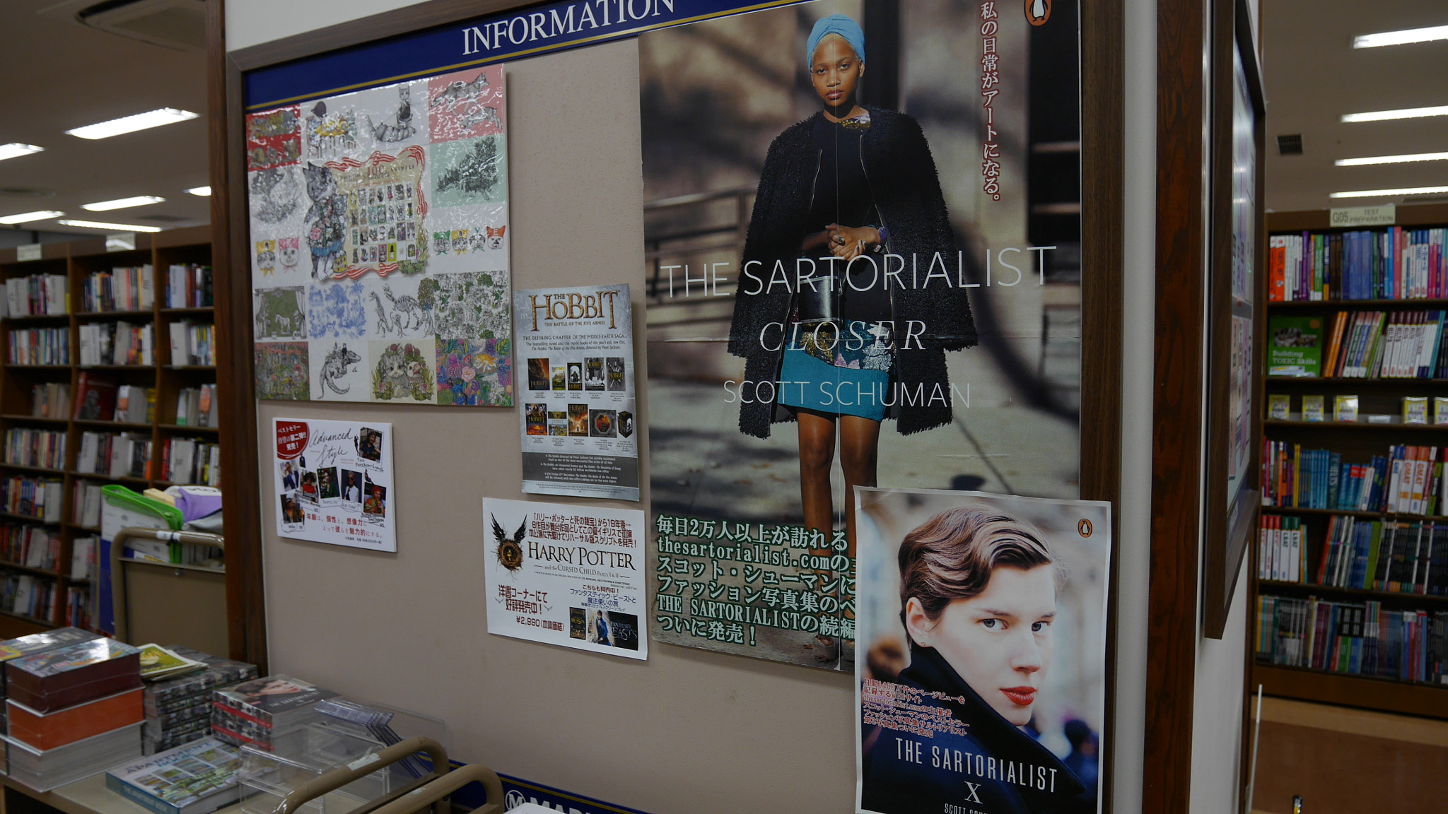 Panasonic Lumix DMC-GM1 sample photo. "maruzen bookstore" photography