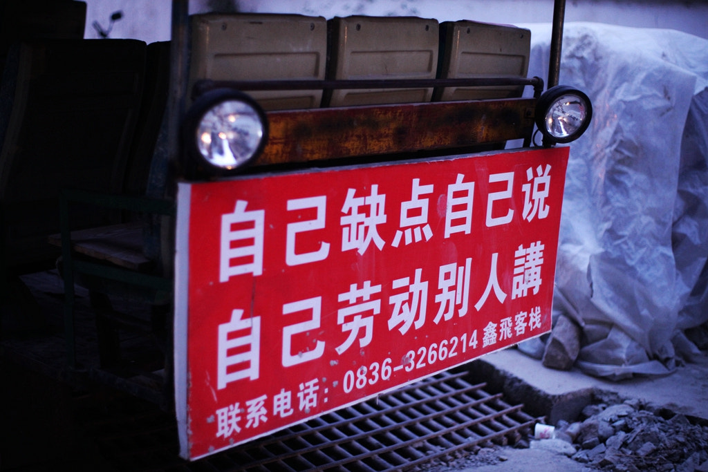 Canon EF 35-80mm f/4-5.6 sample photo. Img photography