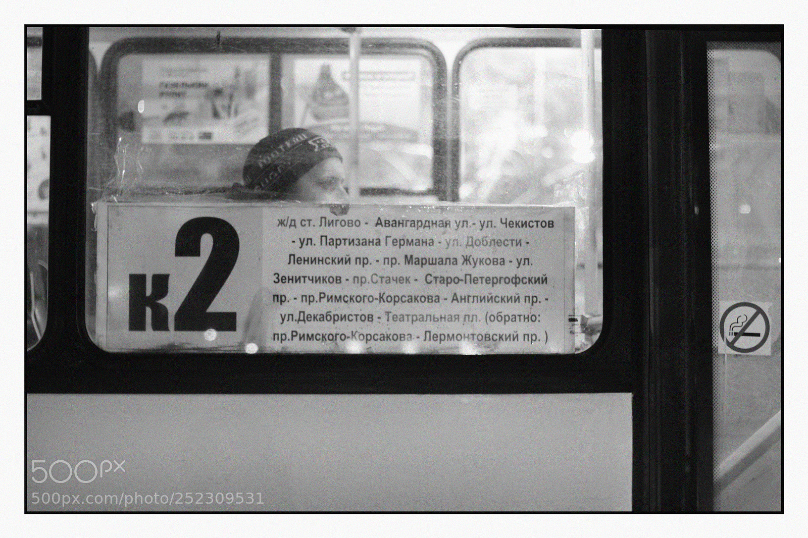 Canon EOS 50D sample photo. Russia photography