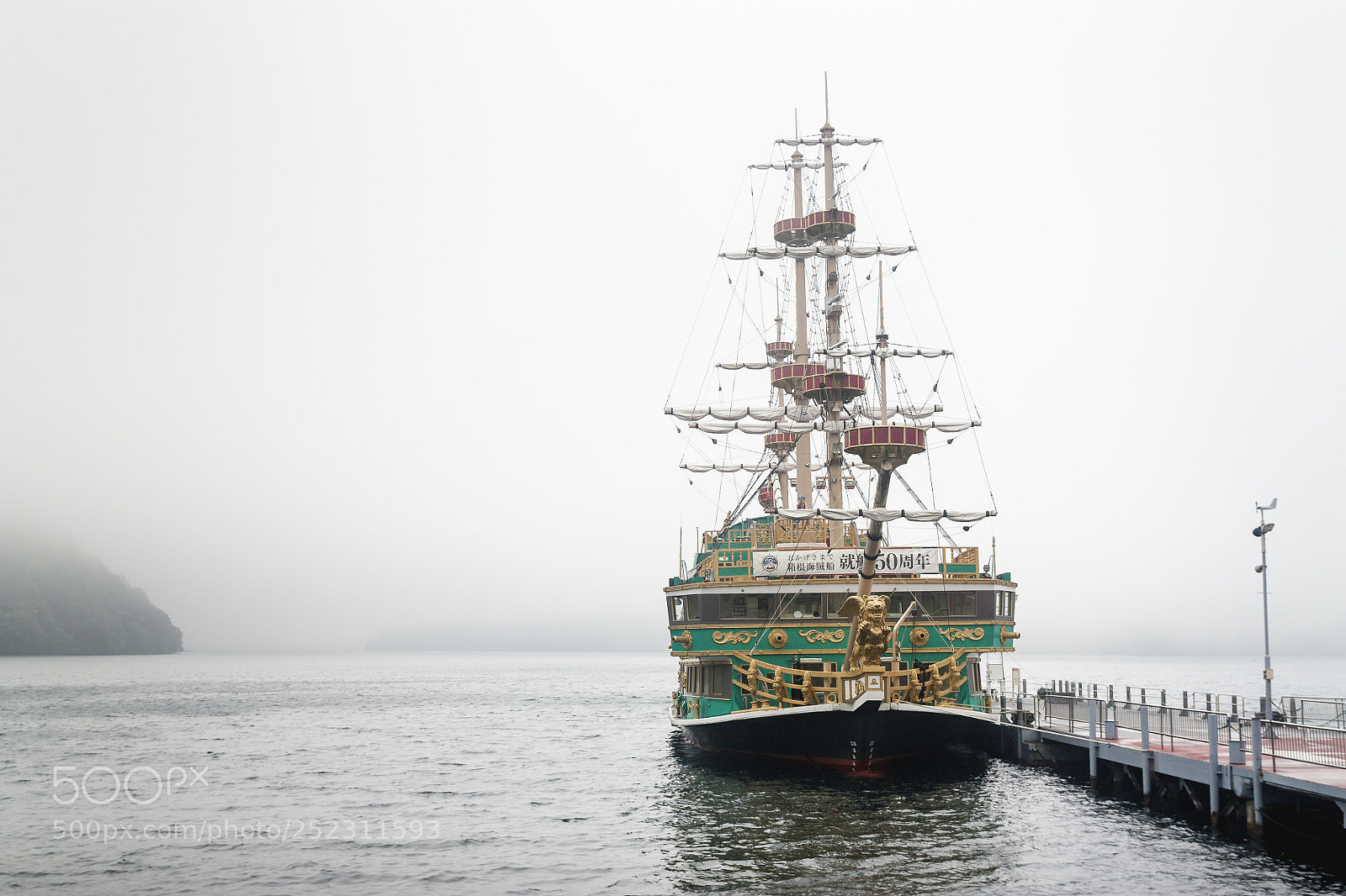 Canon EOS 450D (EOS Rebel XSi / EOS Kiss X2) sample photo. Tall ship at hakone photography