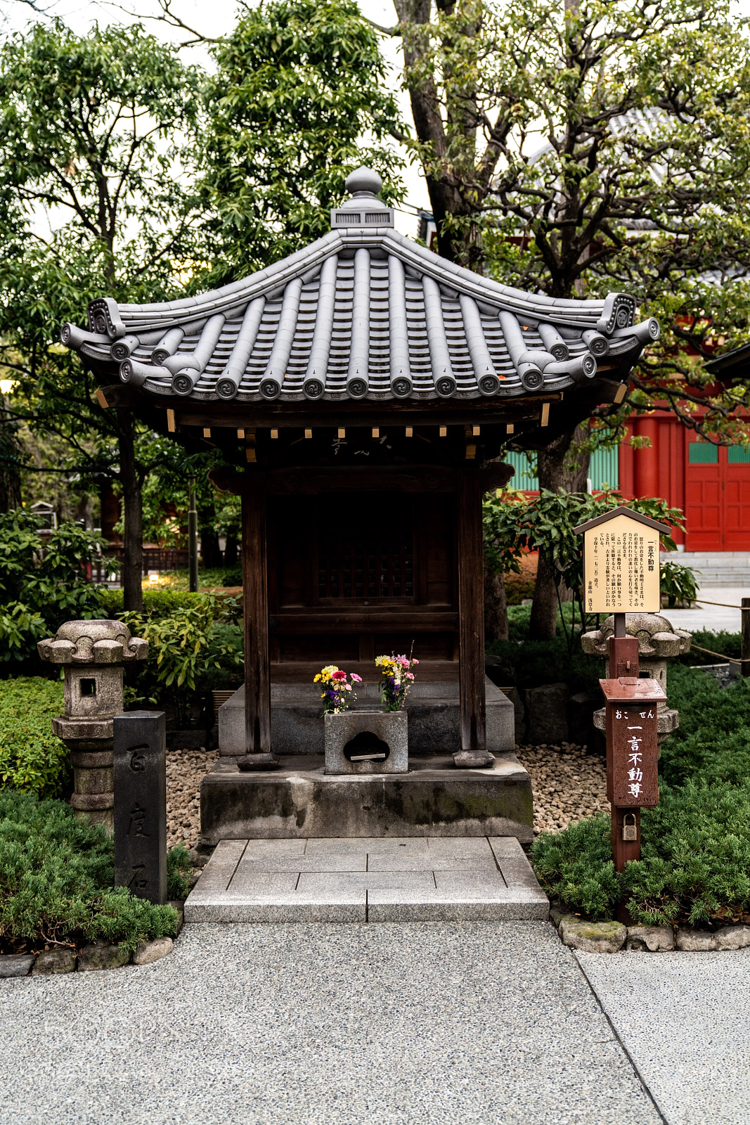 Sony a7R III sample photo. 一言不動尊 temple photography