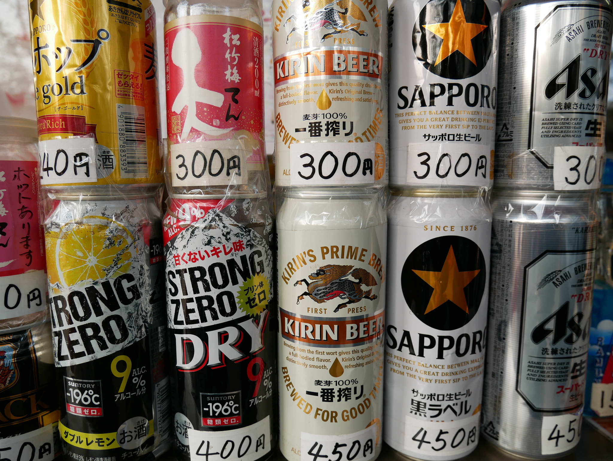 Panasonic Lumix DMC-GX85 (Lumix DMC-GX80 / Lumix DMC-GX7 Mark II) sample photo. Kichijoji park's alcoholic beverage samples photography