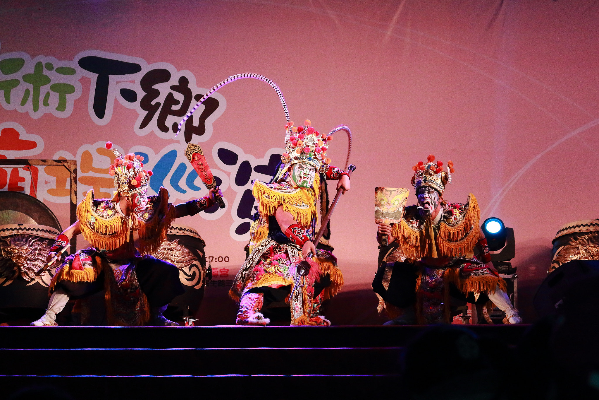 Canon EF 70-300mm F4-5.6 IS USM sample photo. Img_9906m 九天民俗技藝團 官將首 photography