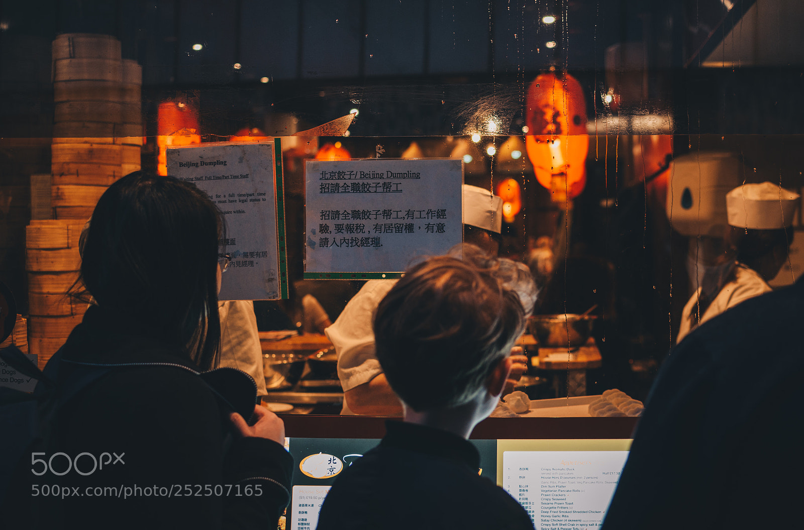Nikon D3300 sample photo. Beijing dumpling photography