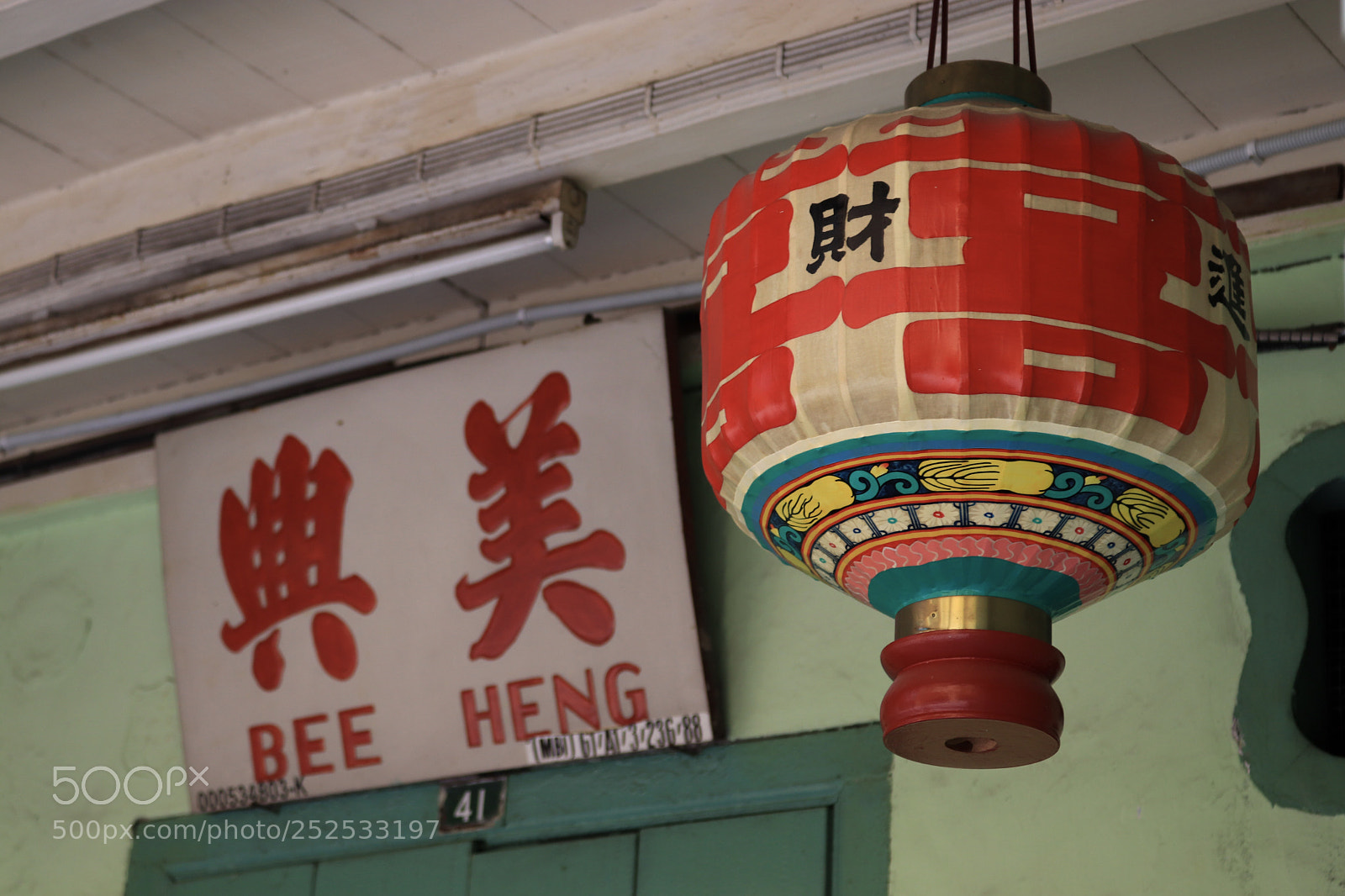 Canon EOS 800D (EOS Rebel T7i / EOS Kiss X9i) sample photo. Untitled photography