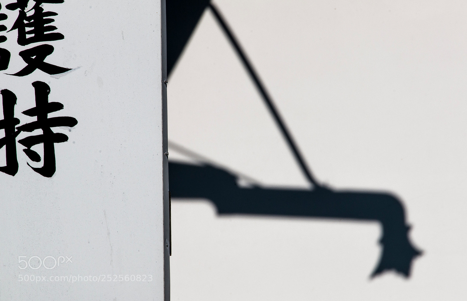 Canon EOS 70D sample photo. Tokyo silhouette photography