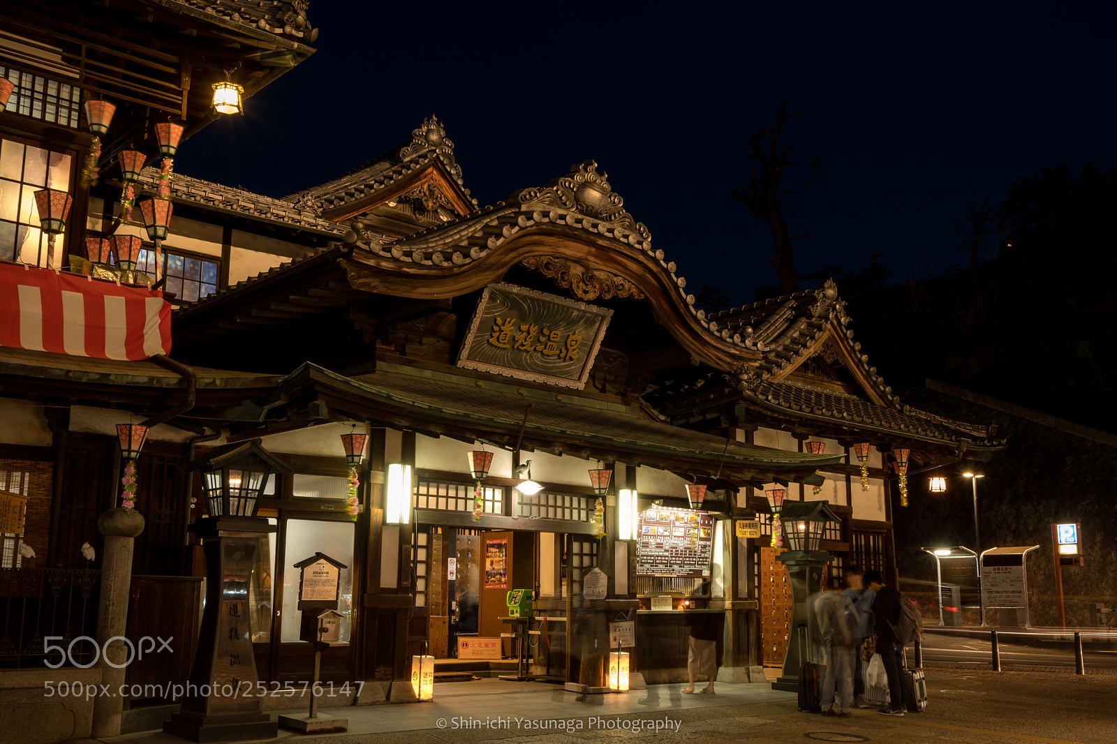 Pentax K-70 sample photo. Historical onsen (hot springs) photography