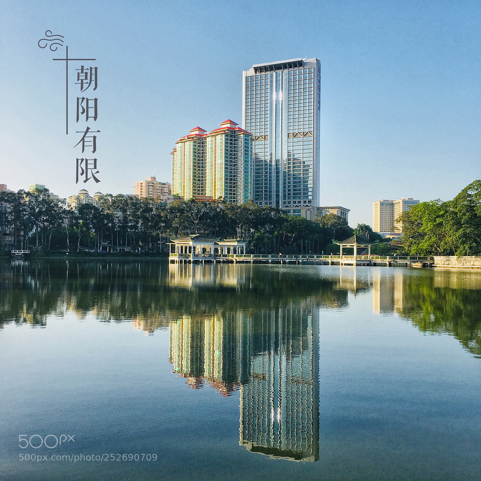 Apple iPhone 6s sample photo. Lake of the city photography