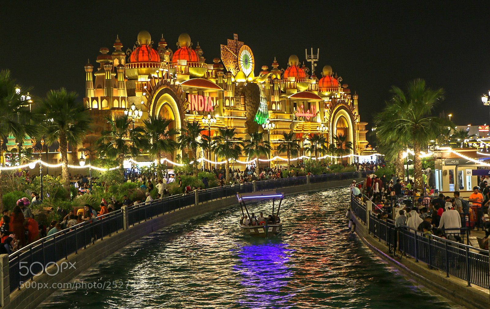 Canon EOS 70D sample photo. Dubai, global village photography