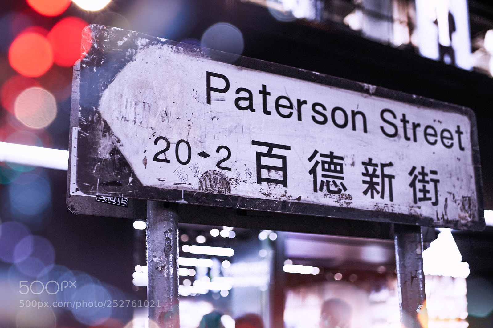 Nikon D750 sample photo. Hong kong paterson street photography