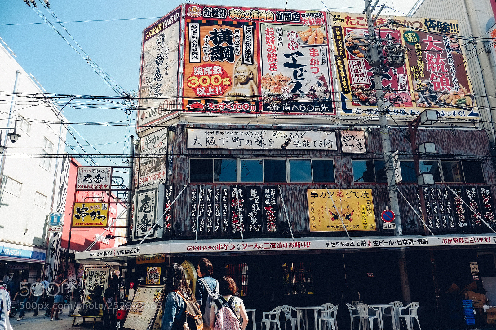 Fujifilm X-Pro1 sample photo. Dsf photography