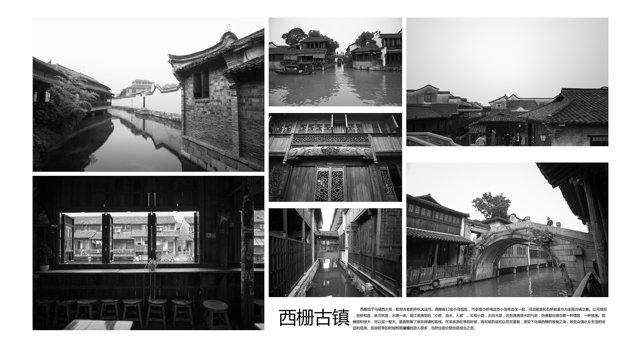 Leica M-Monochrom sample photo. 排版 photography