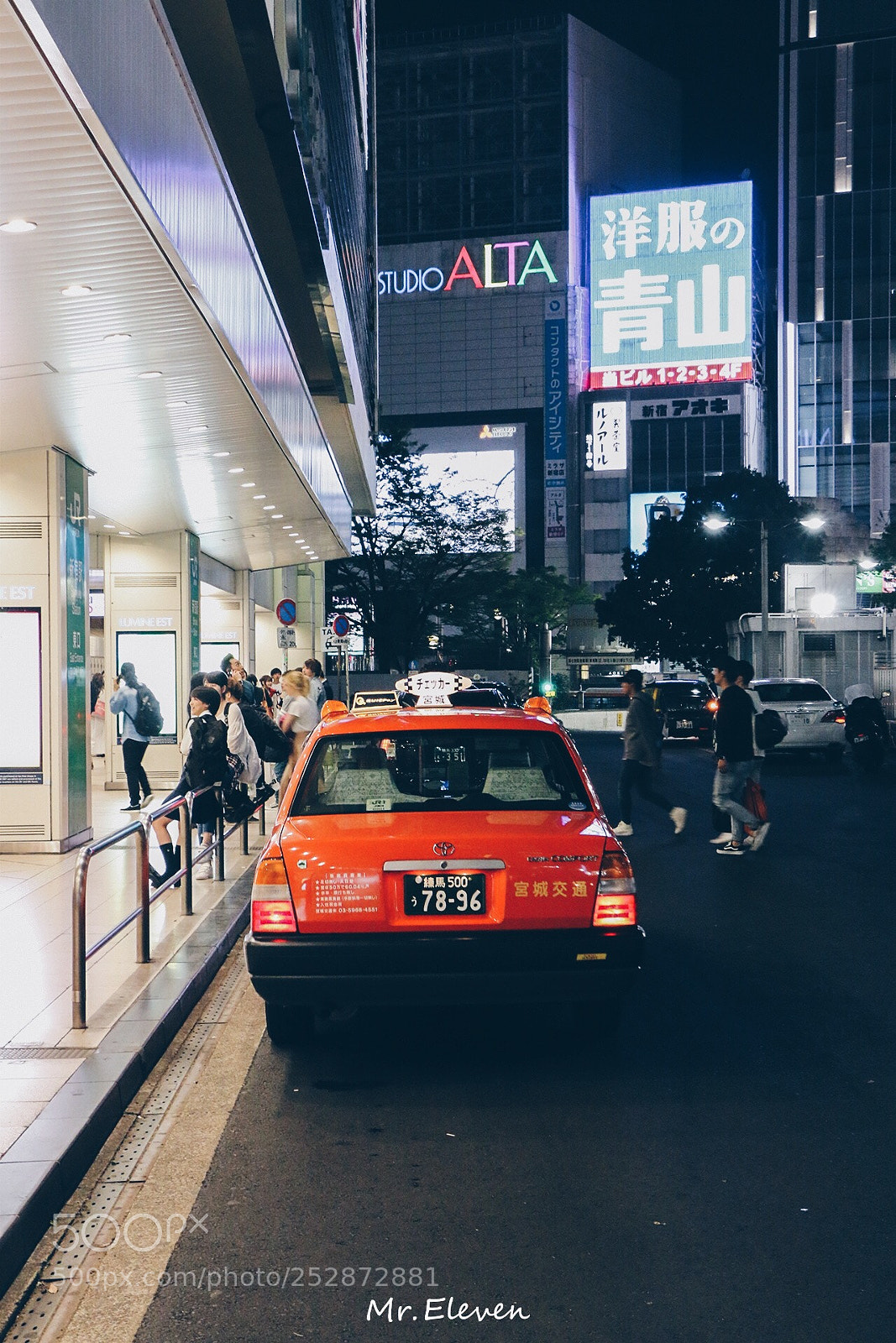 Canon EOS 70D sample photo. Taxt photography