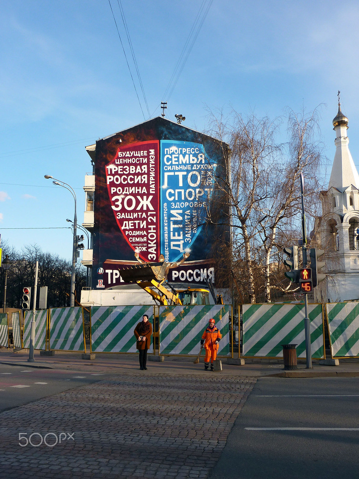 Panasonic Lumix DMC-ZS1 (Lumix DMC-TZ6) sample photo. Moscou famille patrie photography