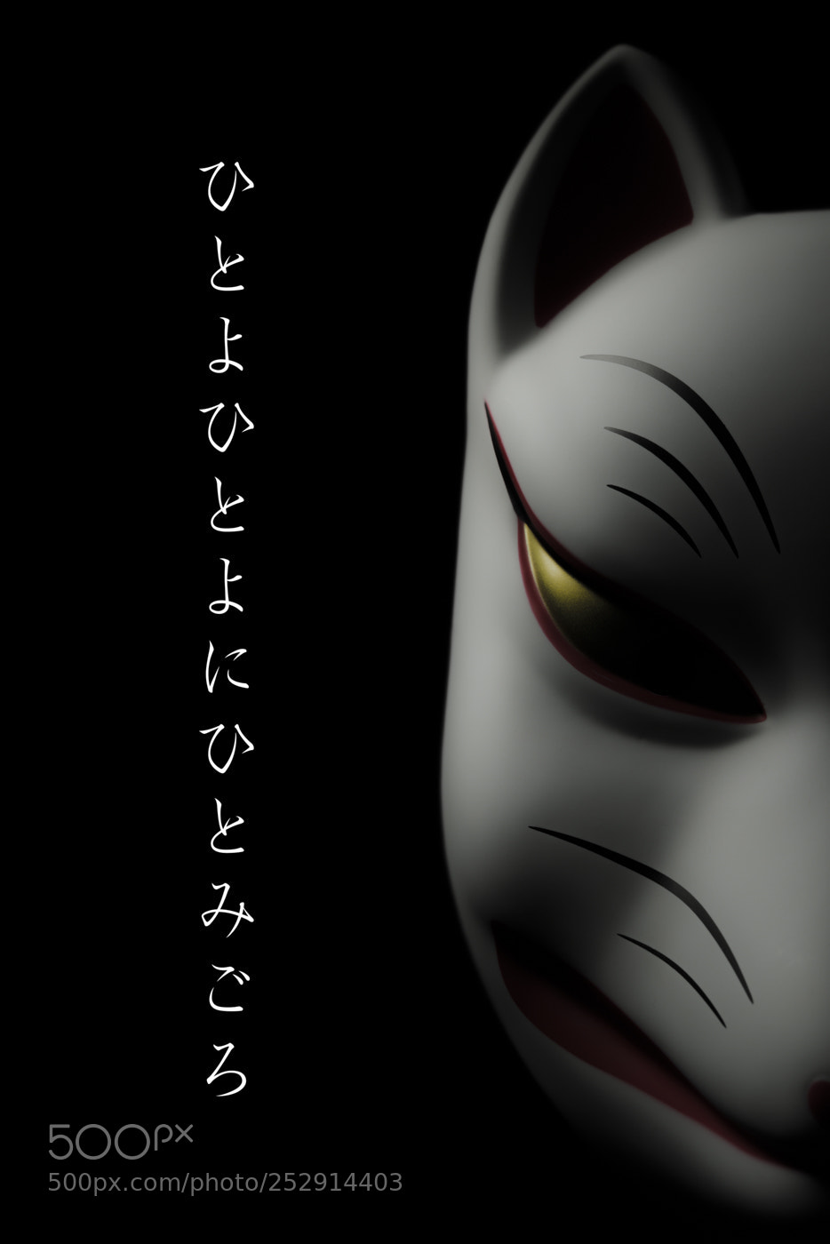 Nikon D800E sample photo. 一夜一夜に人見頃 photography