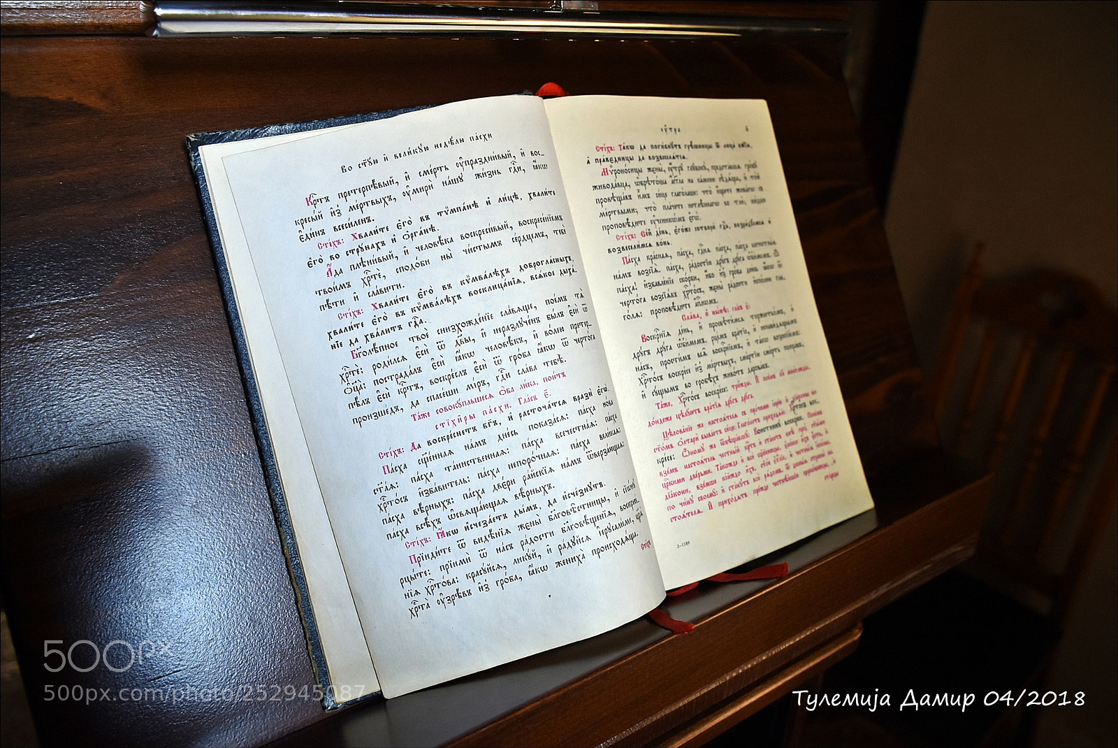 Nikon D7200 sample photo. Manastir gomionica photography