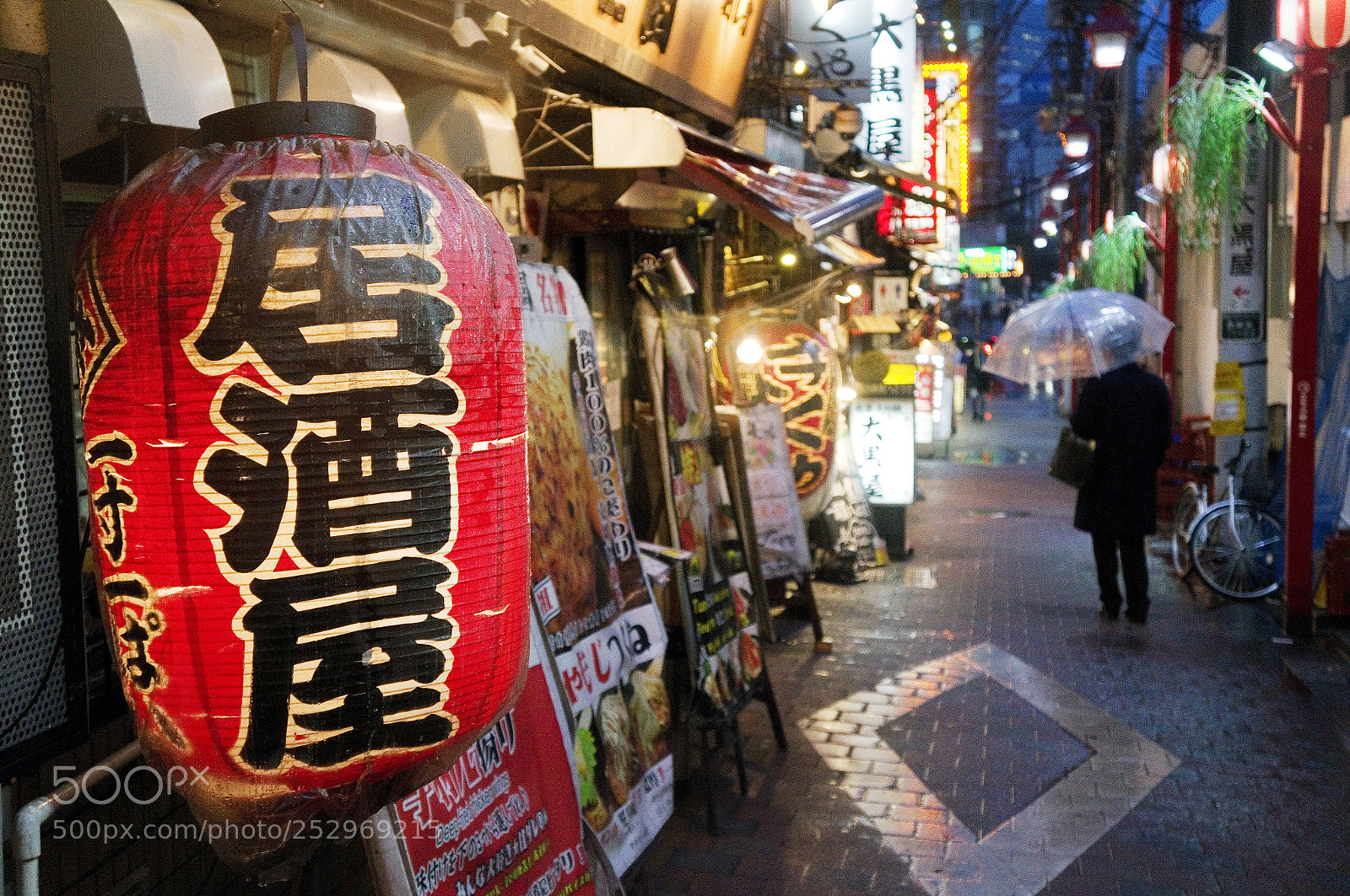 Sony Alpha NEX-5R sample photo. 西新宿 - lantern photography