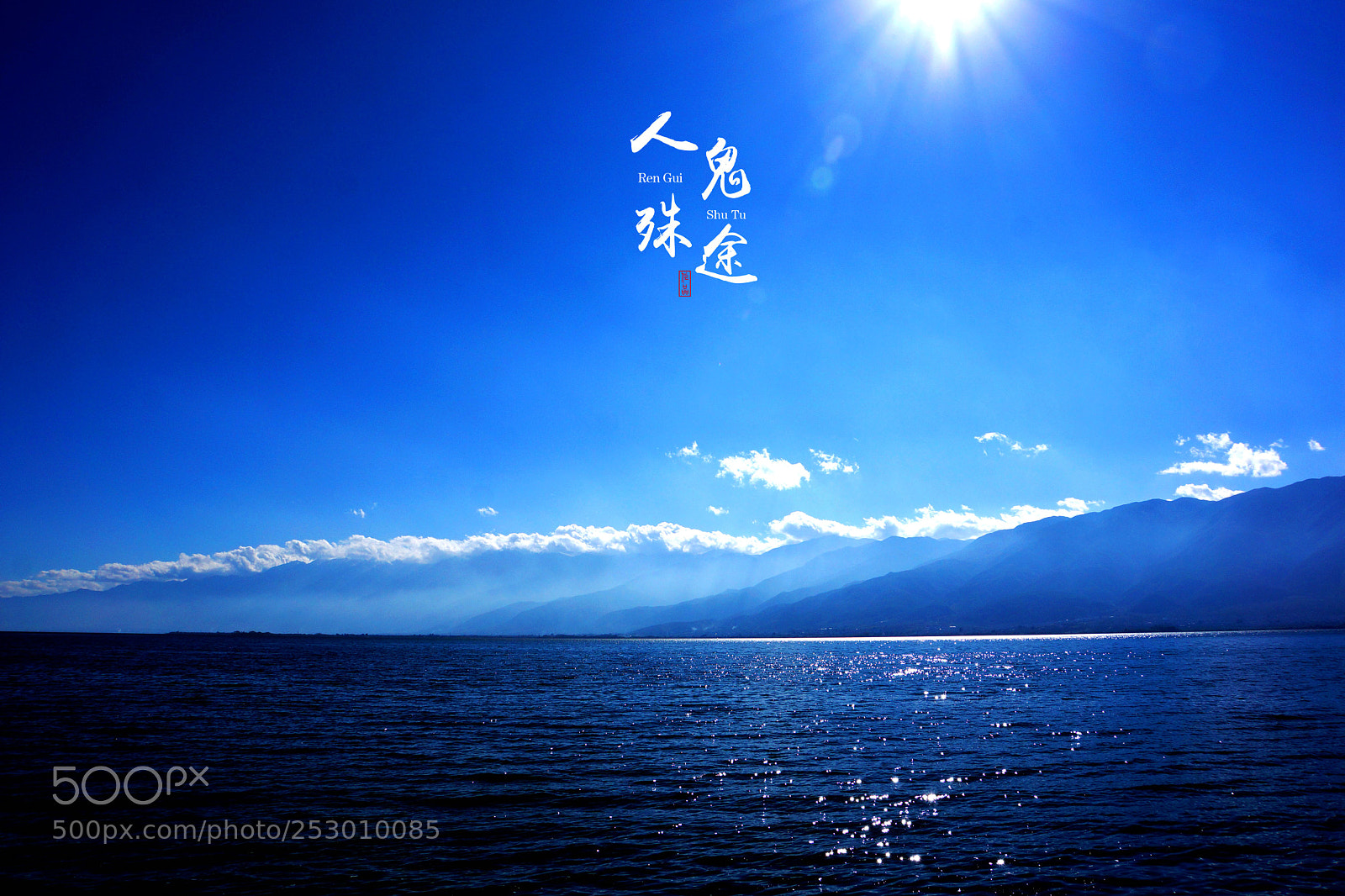 Sony Alpha NEX-7 sample photo. Untitled photography