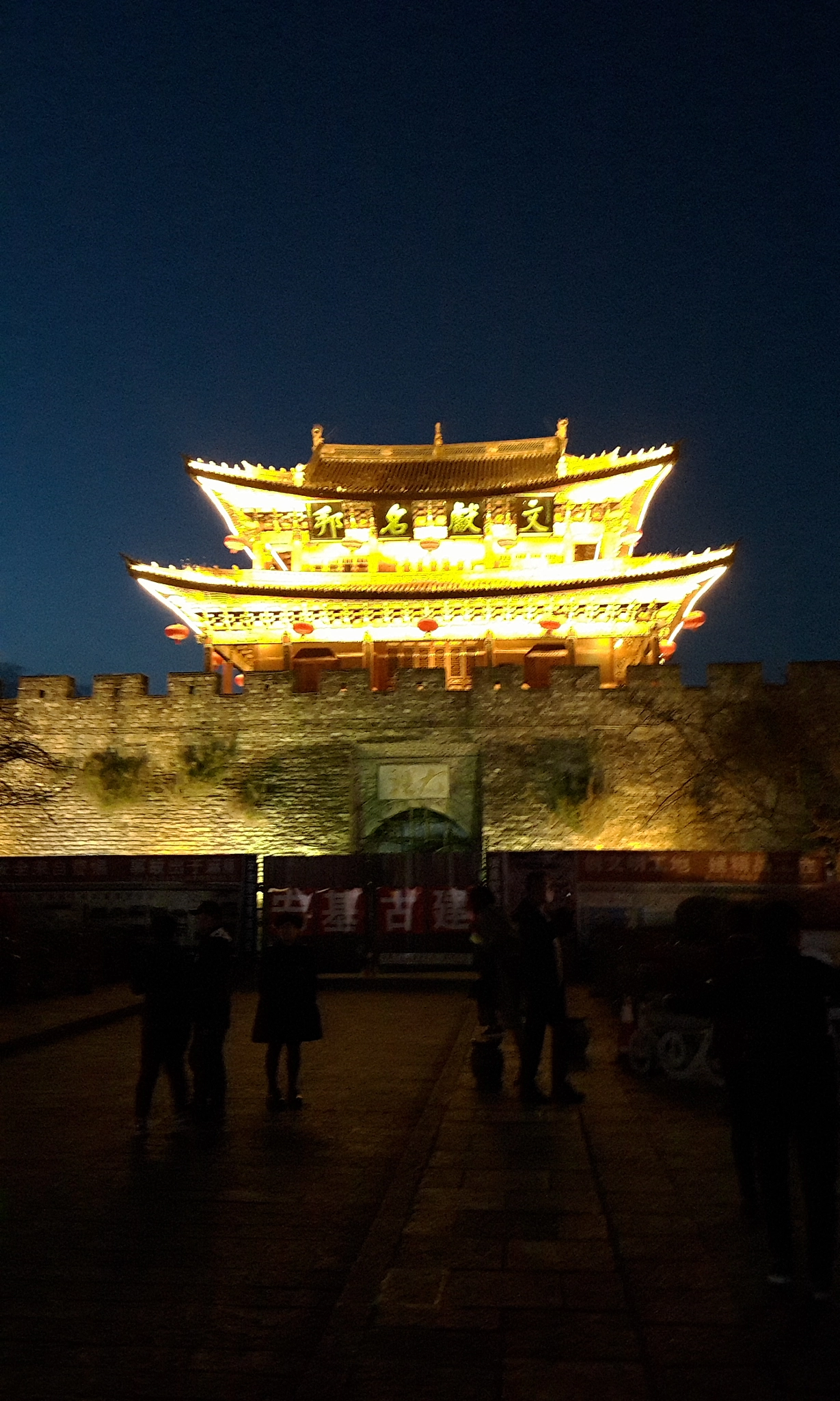 Meizu MX4 Pro sample photo