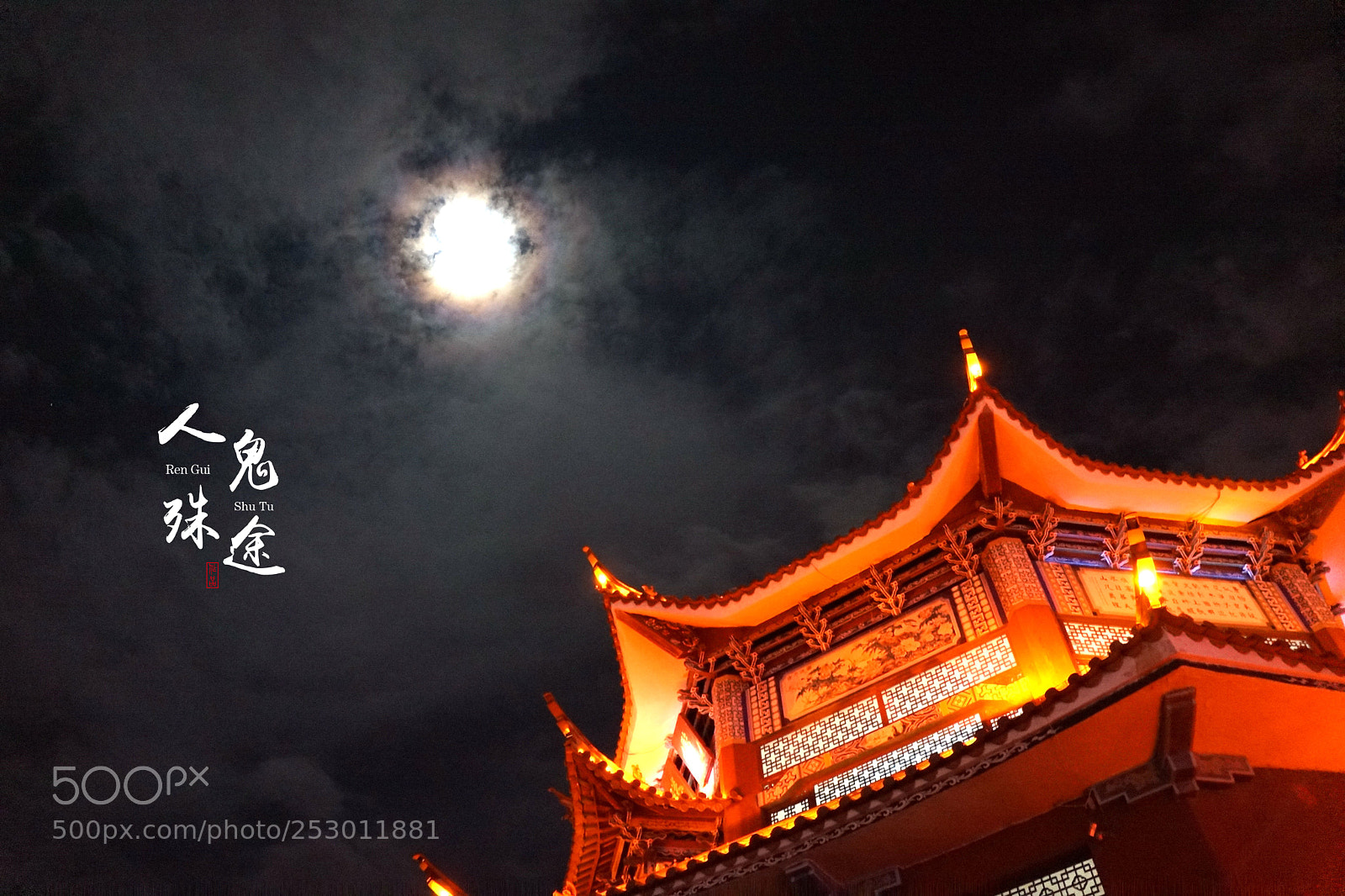 Sony Alpha NEX-7 sample photo. Untitled photography