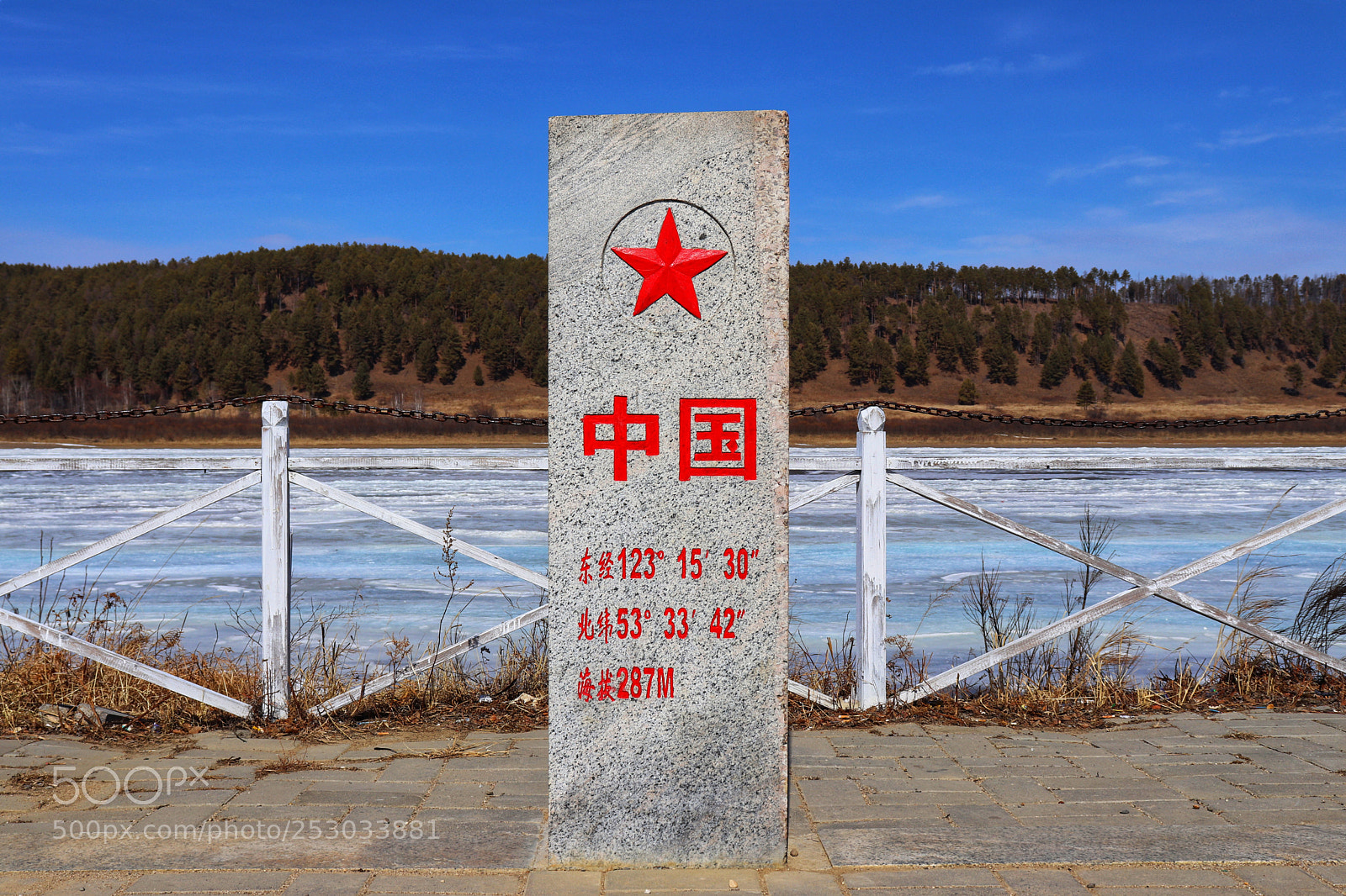 Canon EOS 800D (EOS Rebel T7i / EOS Kiss X9i) sample photo. 乌苏里浅滩 photography