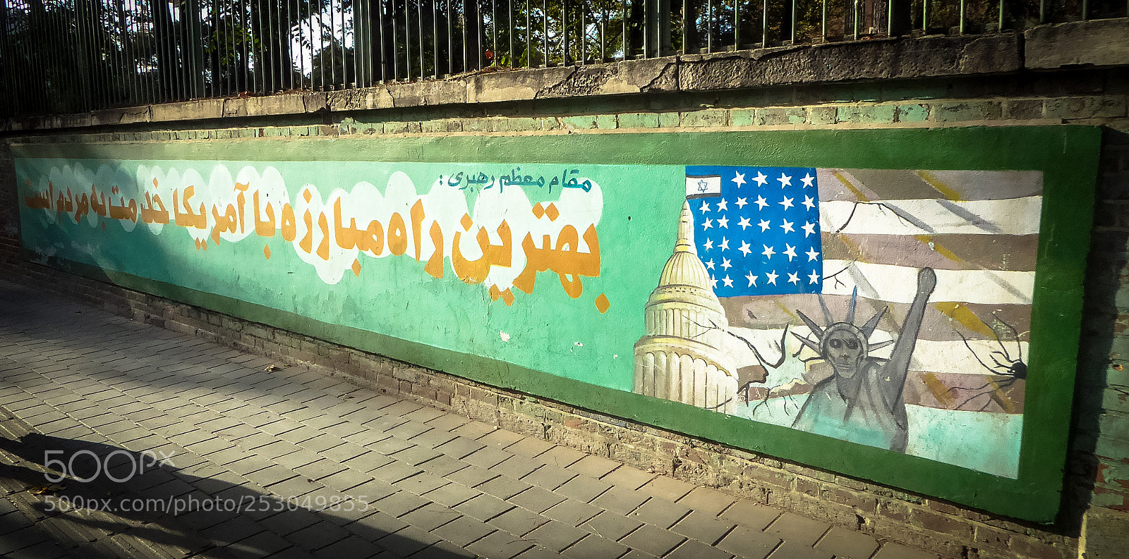 Panasonic Lumix DMC-ZS50 (Lumix DMC-TZ70) sample photo. Tehran photography