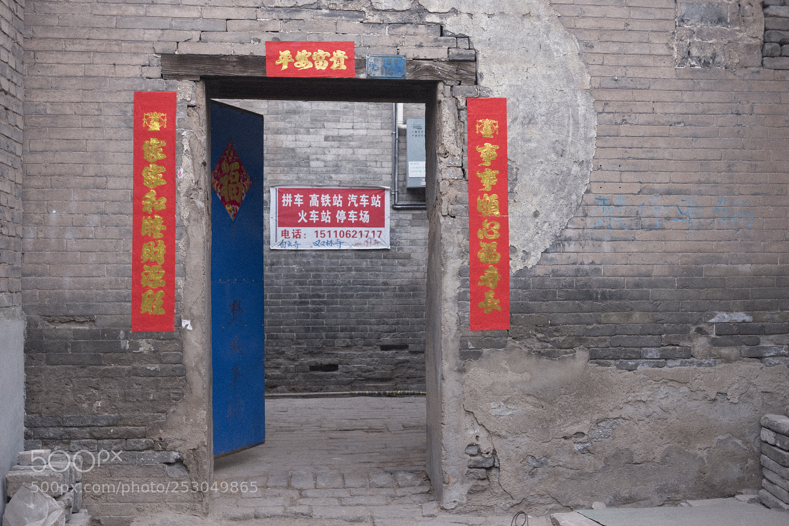 Fujifilm X-E3 sample photo. Pingyao ancient city photography