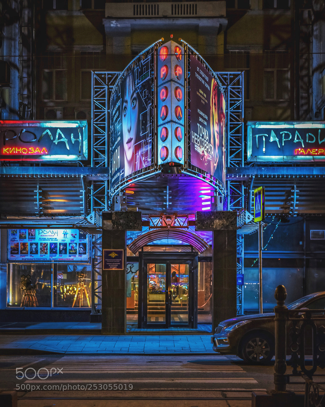 Nikon D810 sample photo. Rolan theater photography