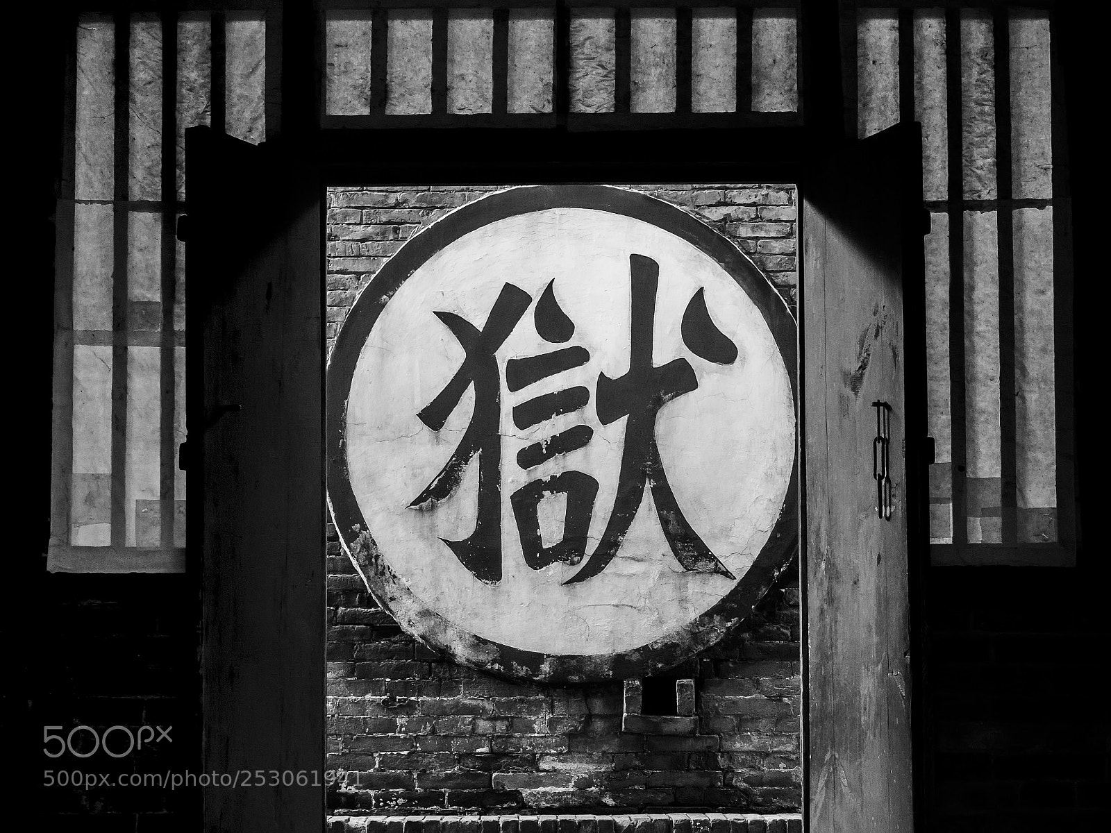 Olympus OM-D E-M10 II sample photo. Prison photography