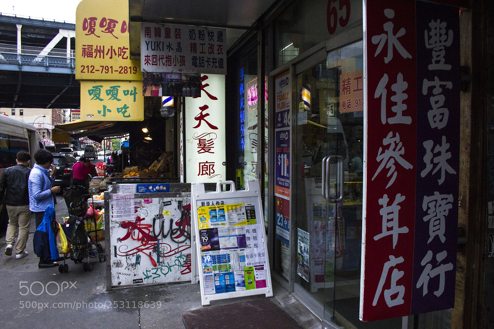 Canon EOS 60D sample photo. Chinatown nyc photography