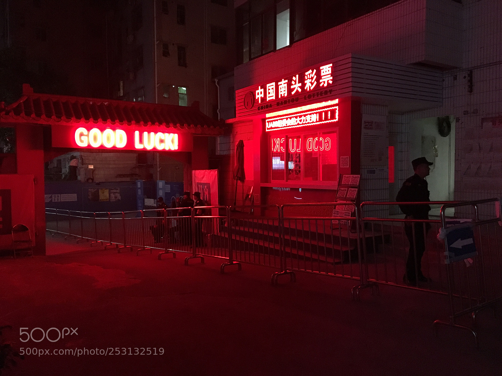 Apple iPhone 6s sample photo. Police and lottery photography