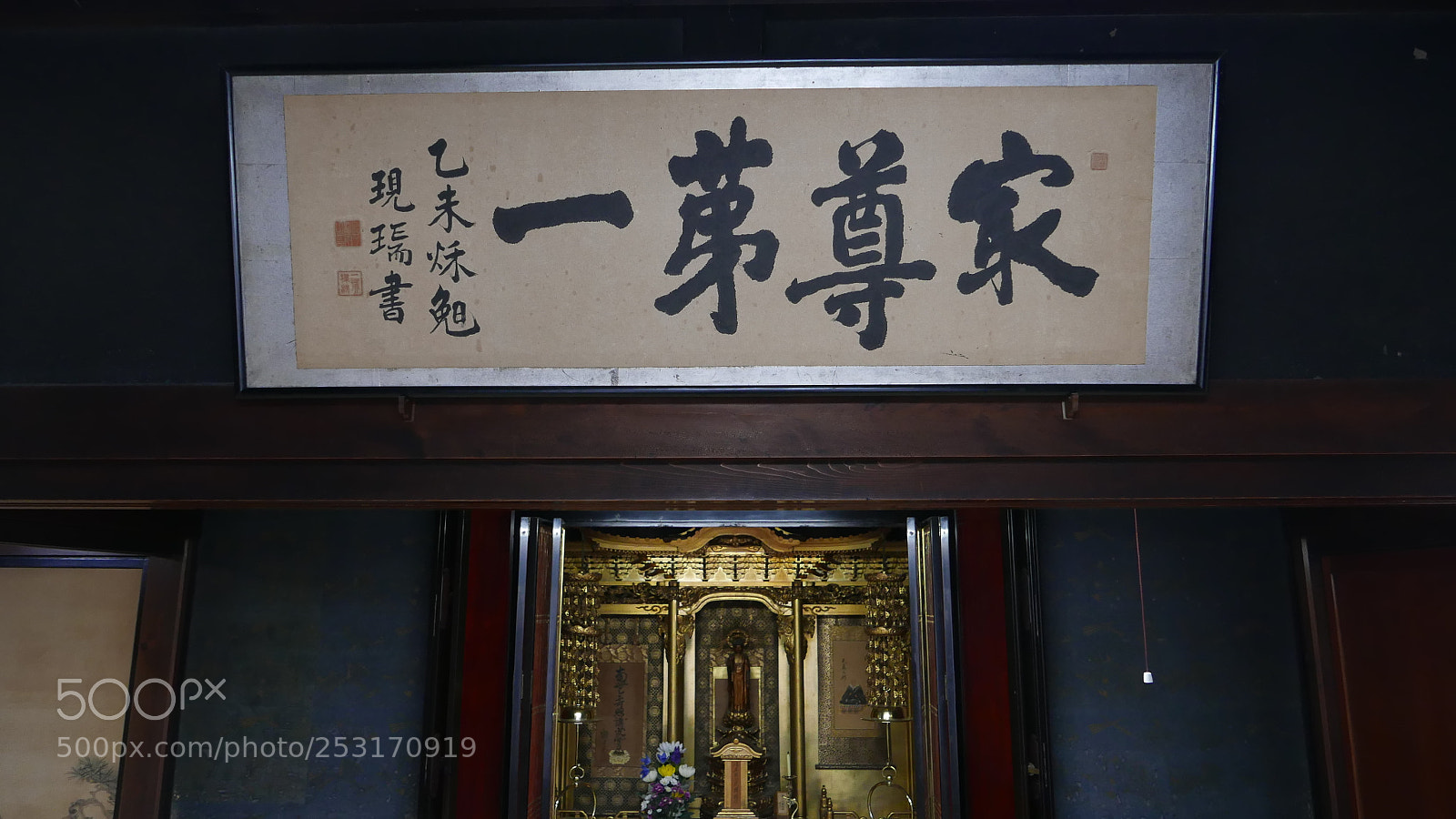 Leica D-Lux (Typ 109) sample photo. 㝡尊第一。。。 photography