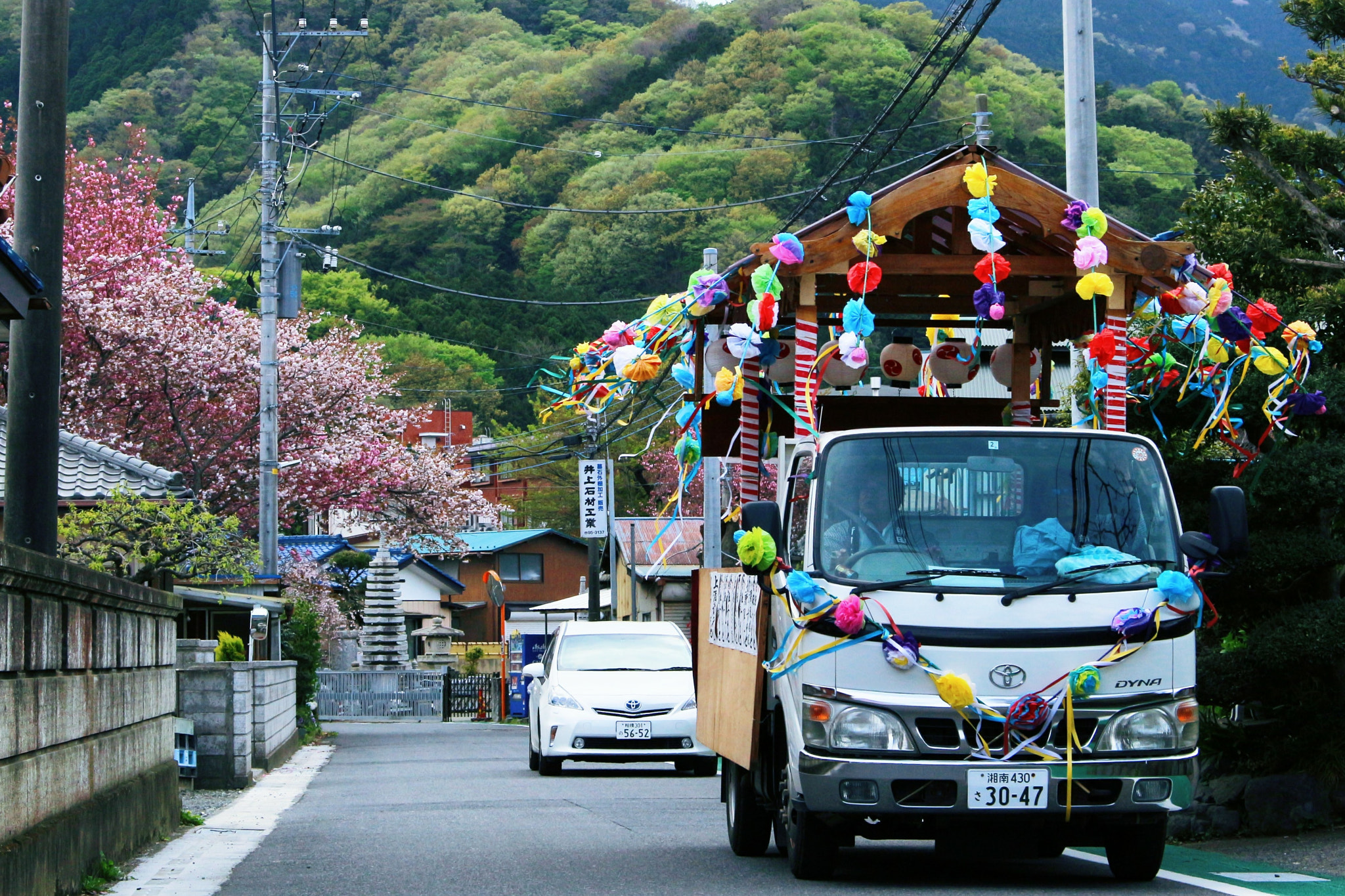 Canon EOS 100D (EOS Rebel SL1 / EOS Kiss X7) sample photo. Announcement of the festival photography