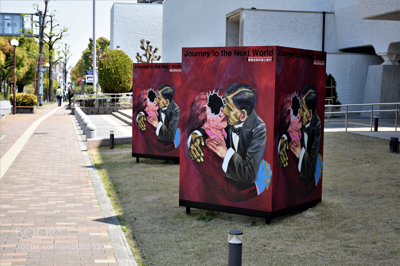 Nikon D5300 sample photo. Tadanori yokoo exhibition hall photography