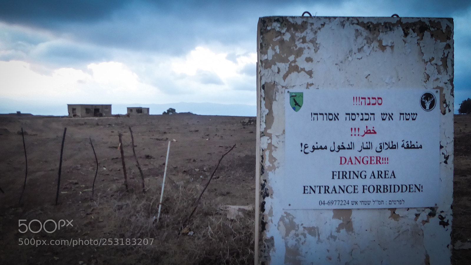 Panasonic Lumix DMC-ZS50 (Lumix DMC-TZ70) sample photo. Golan heights photography