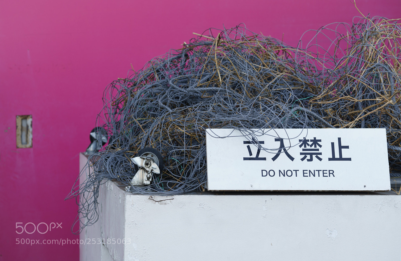 Sony a6500 sample photo. 立入禁止 photography