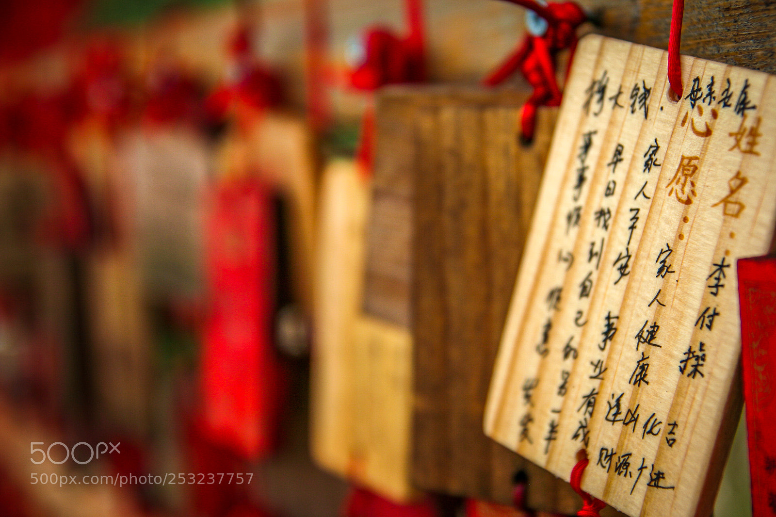Canon EOS 350D (EOS Digital Rebel XT / EOS Kiss Digital N) sample photo. Chinese prayer ribbons photography